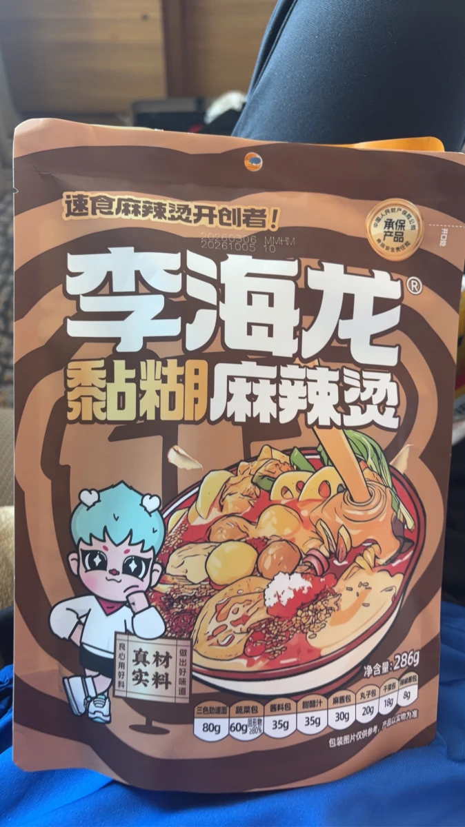 物品照片