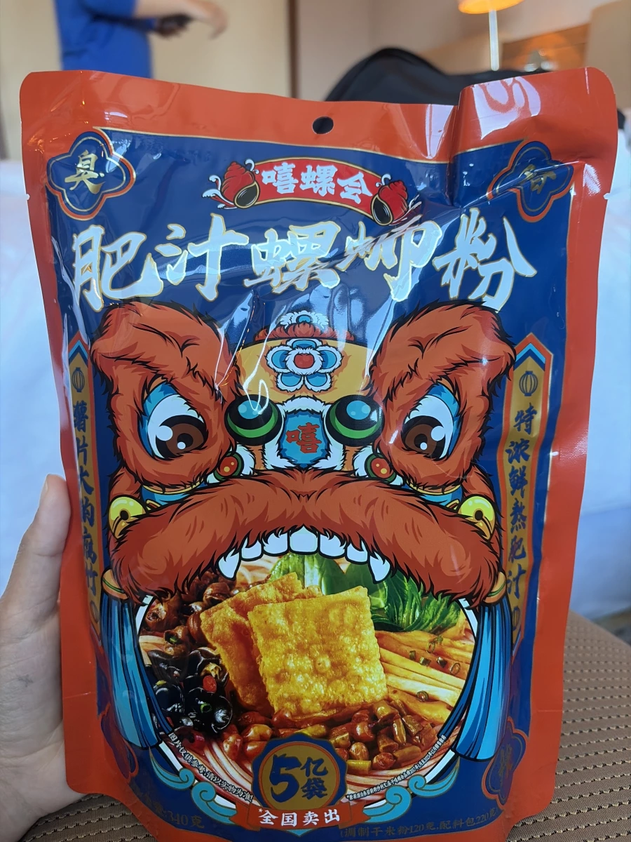 物品照片