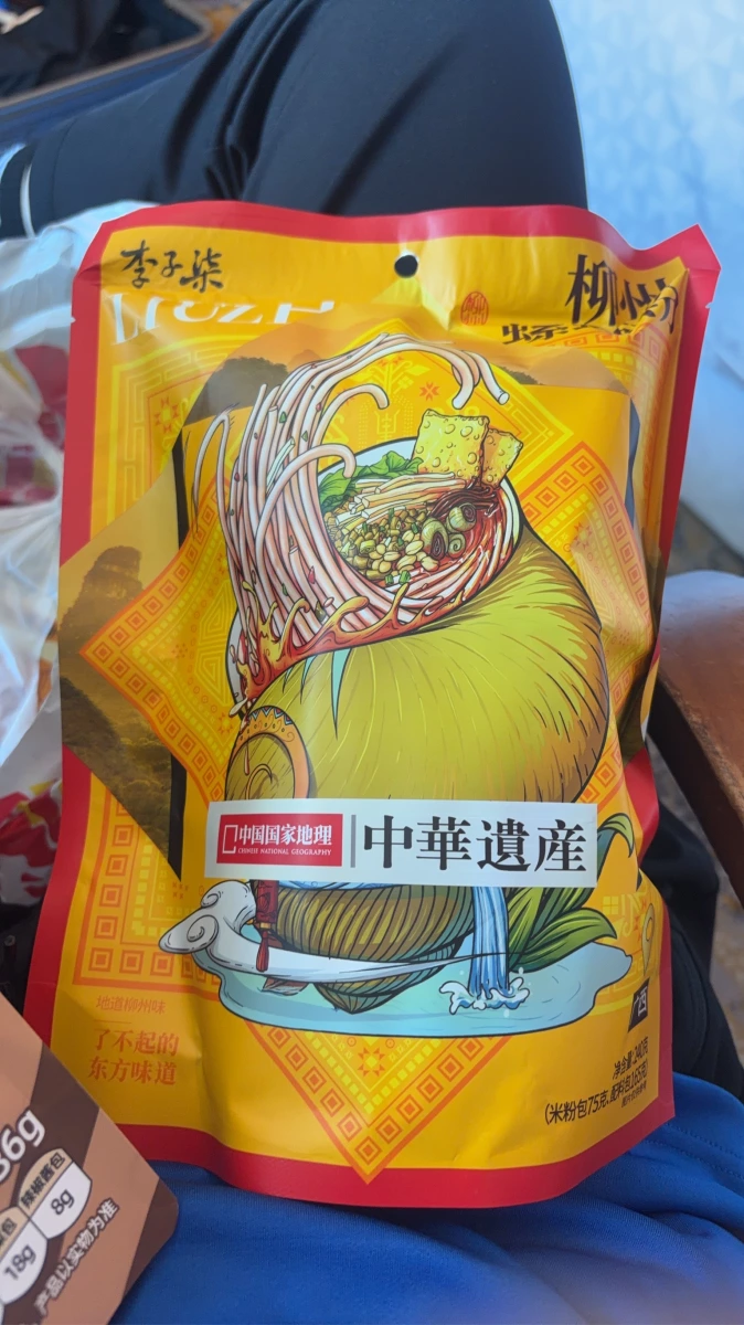 物品照片