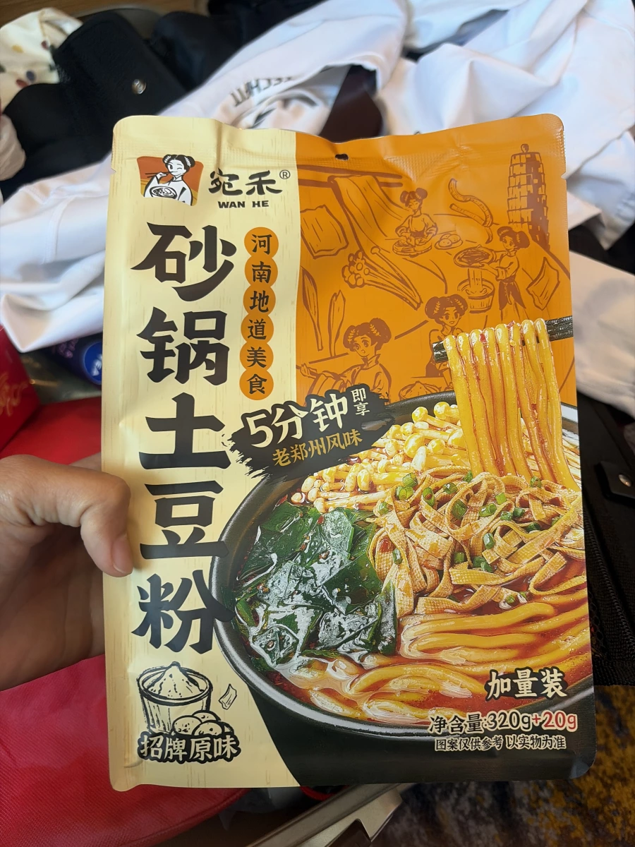 物品照片 1