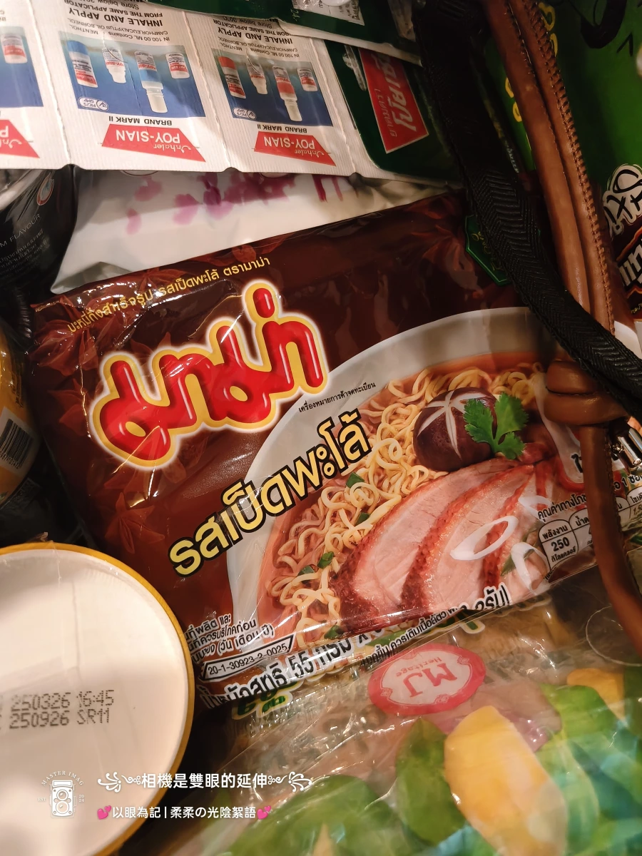 物品照片 1