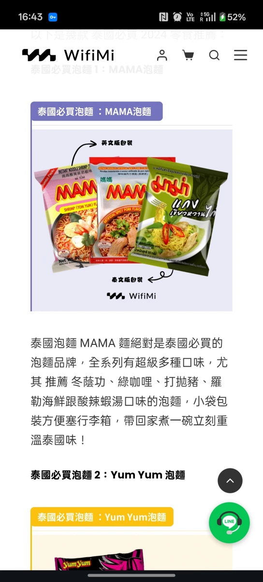 物品照片 2