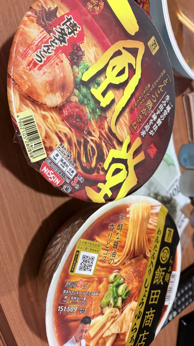 物品照片
