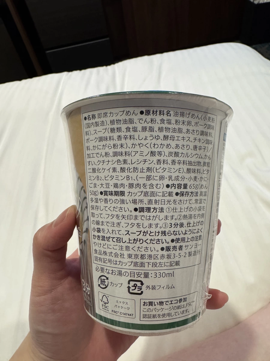 物品照片 1