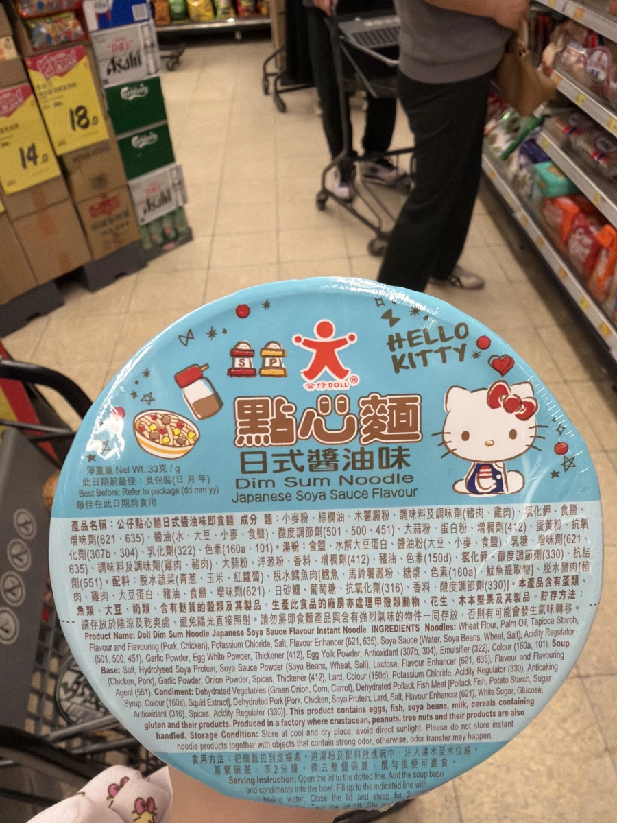 物品照片