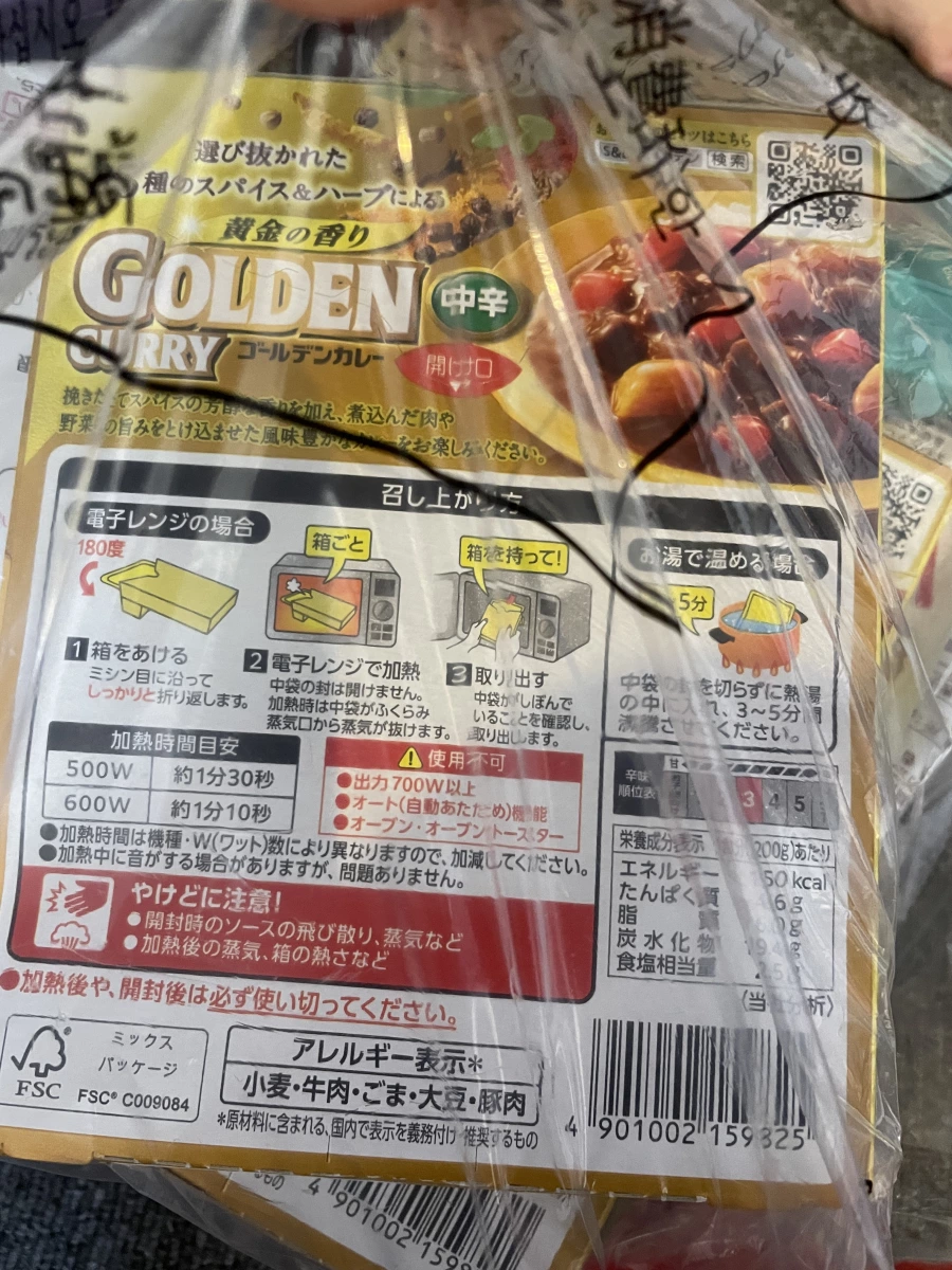 物品照片 2