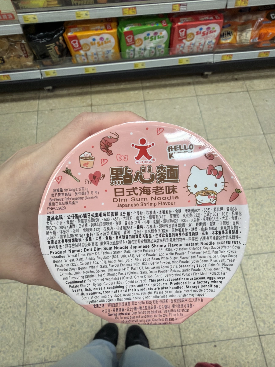 物品照片