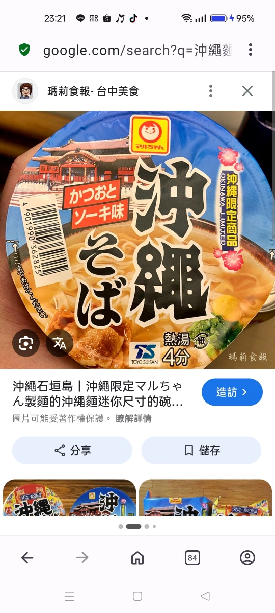 物品照片