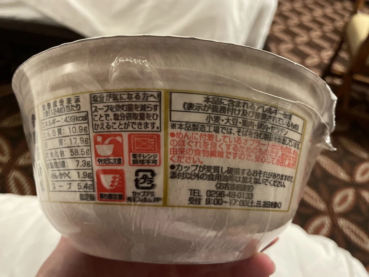 物品照片 2