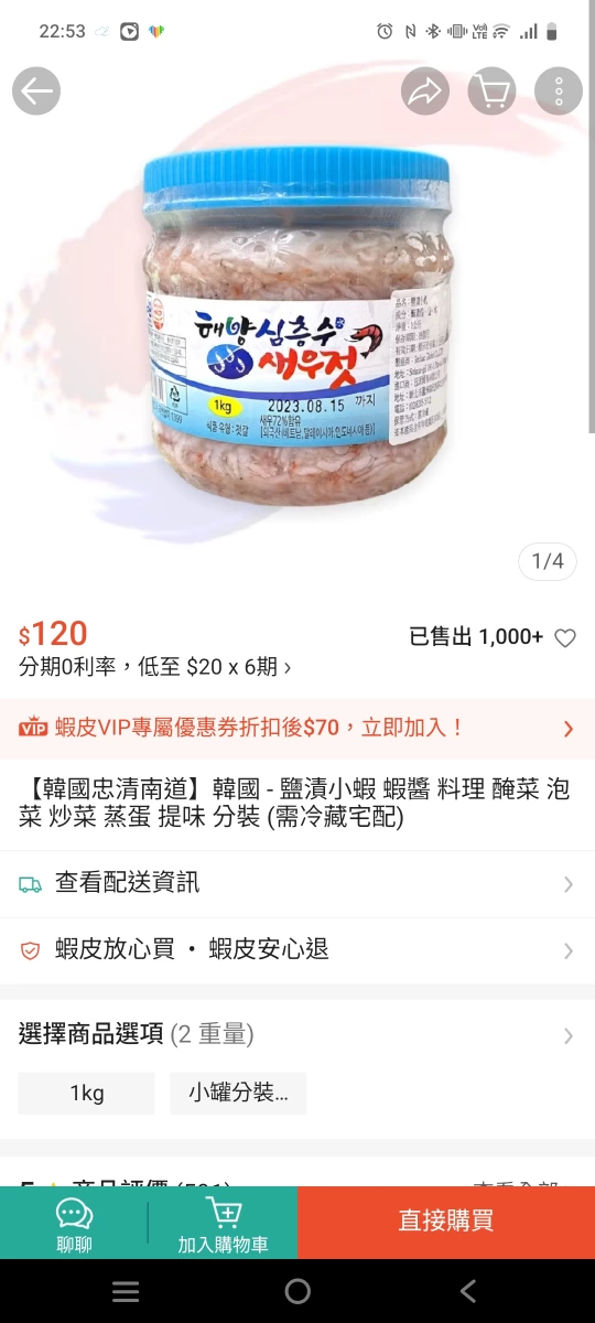 物品照片
