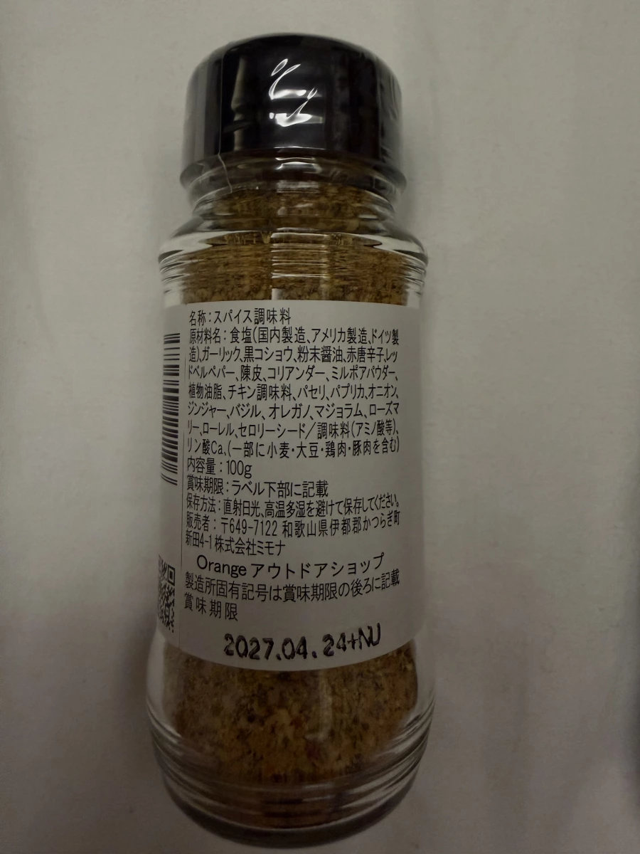 物品照片 2
