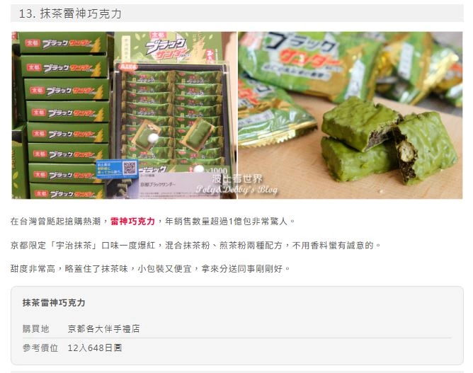 物品照片
