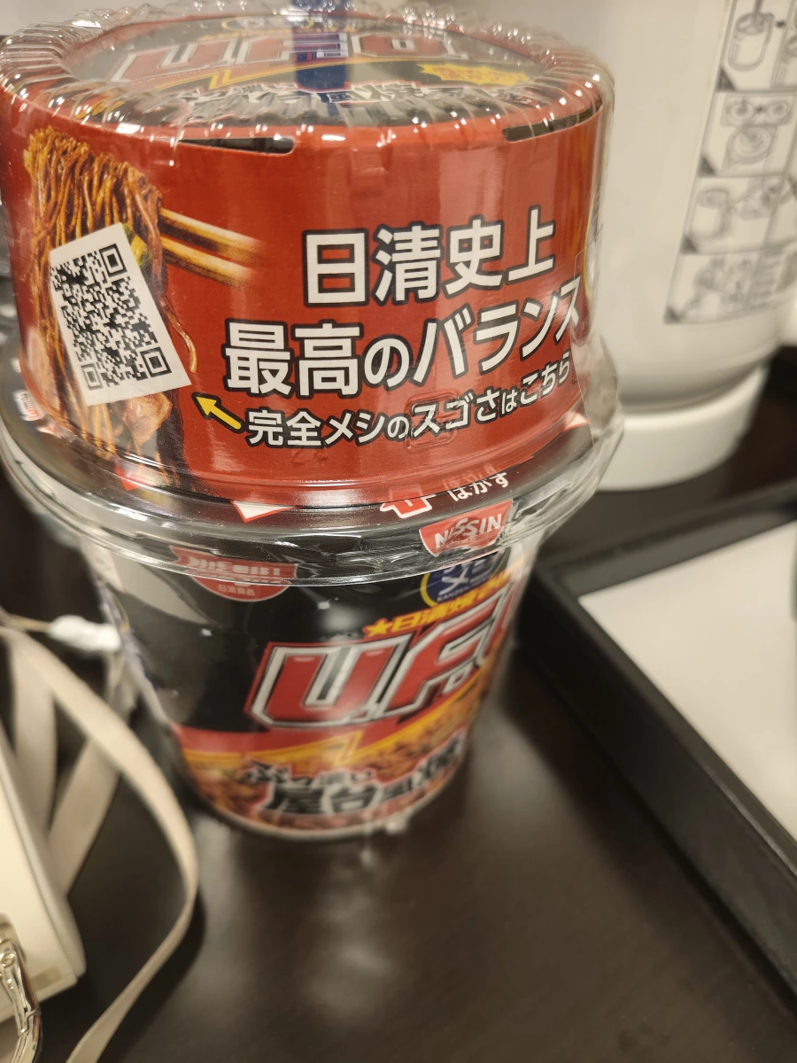 物品照片