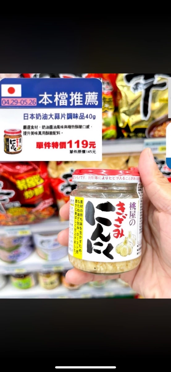 物品照片
