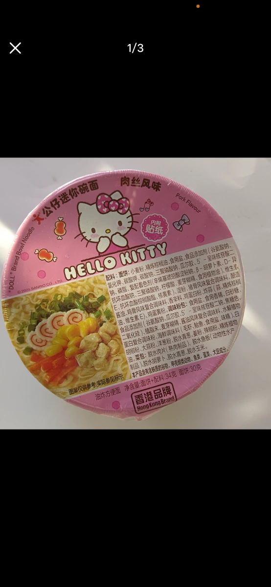 物品照片