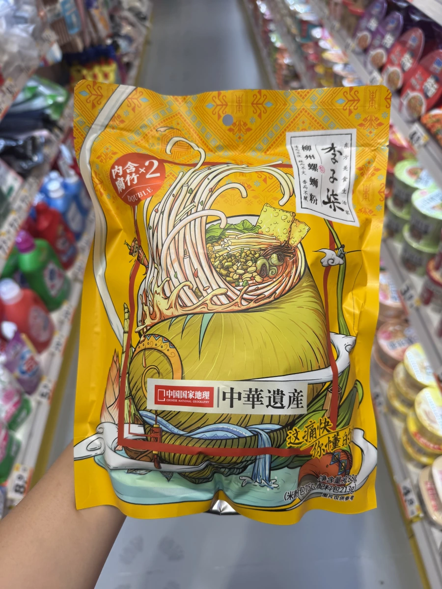 物品照片