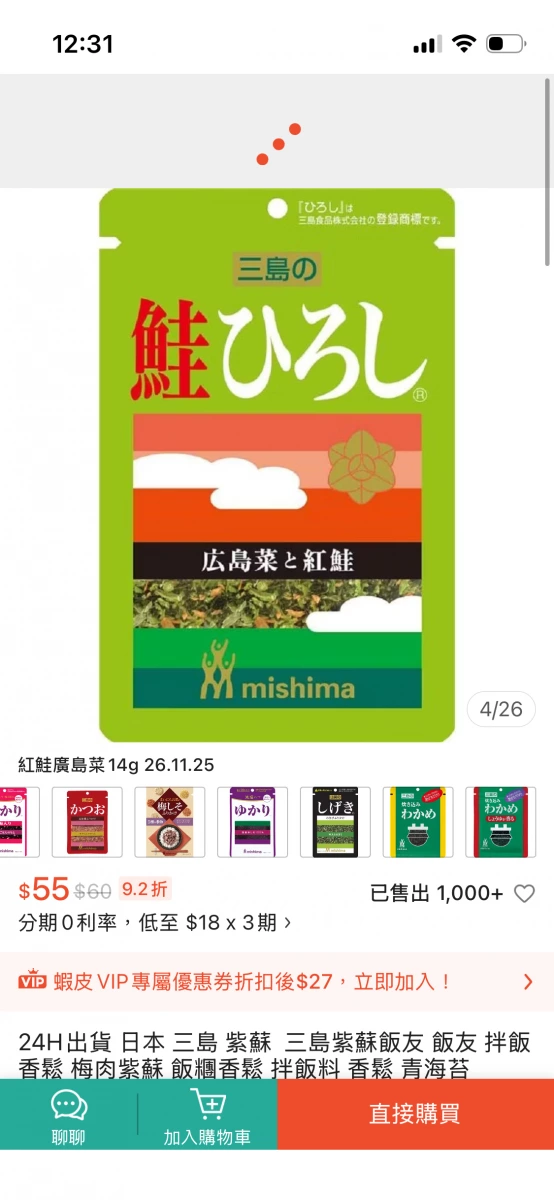 物品照片