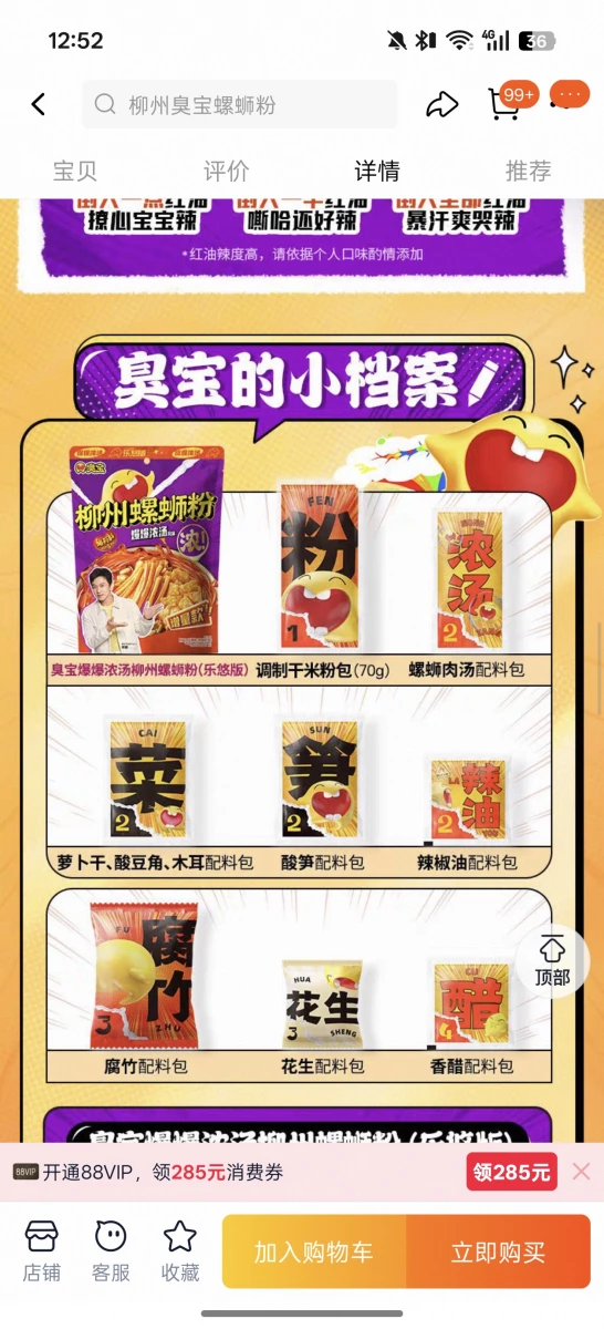 物品照片 1