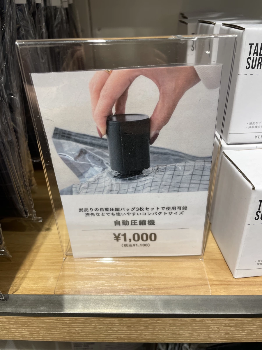 物品照片 1