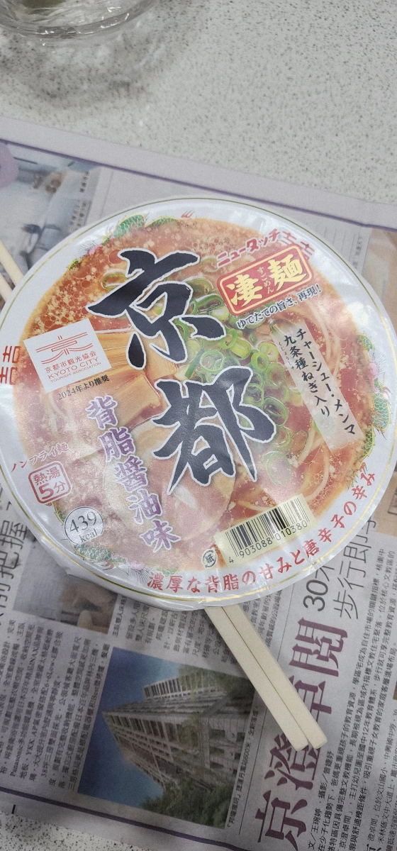 物品照片