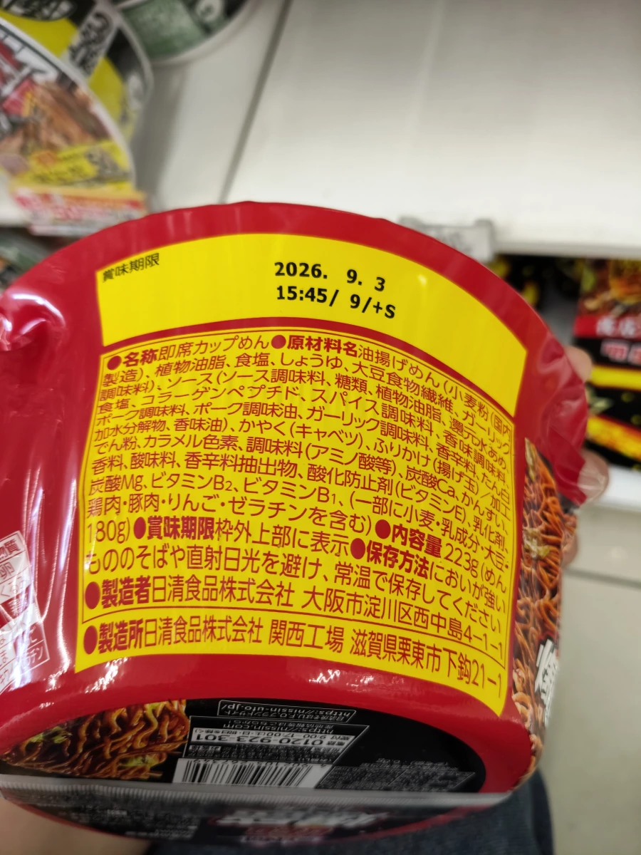 物品照片 1