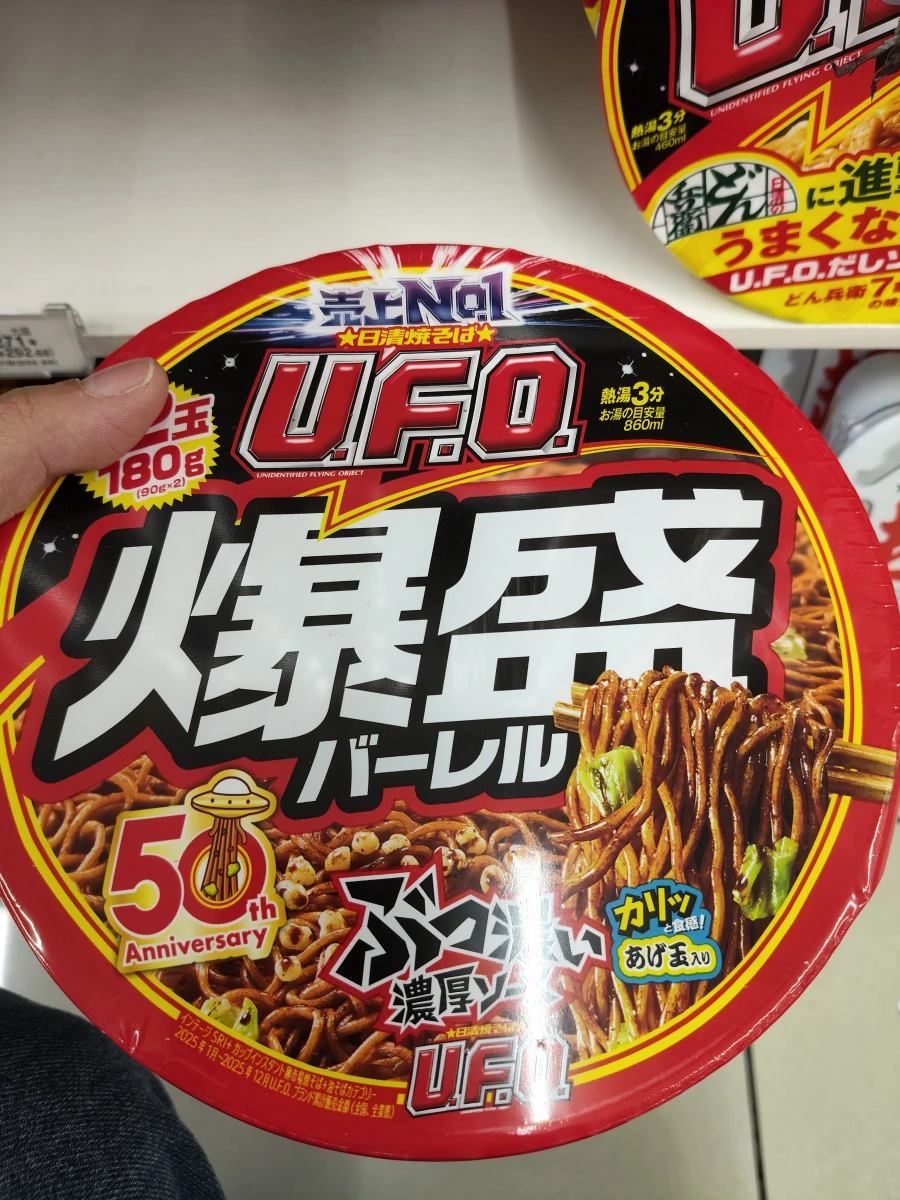 物品照片 2