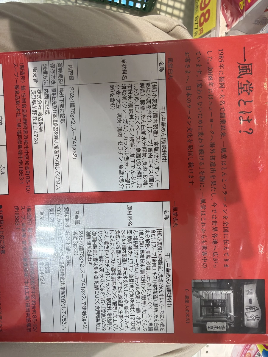 物品照片