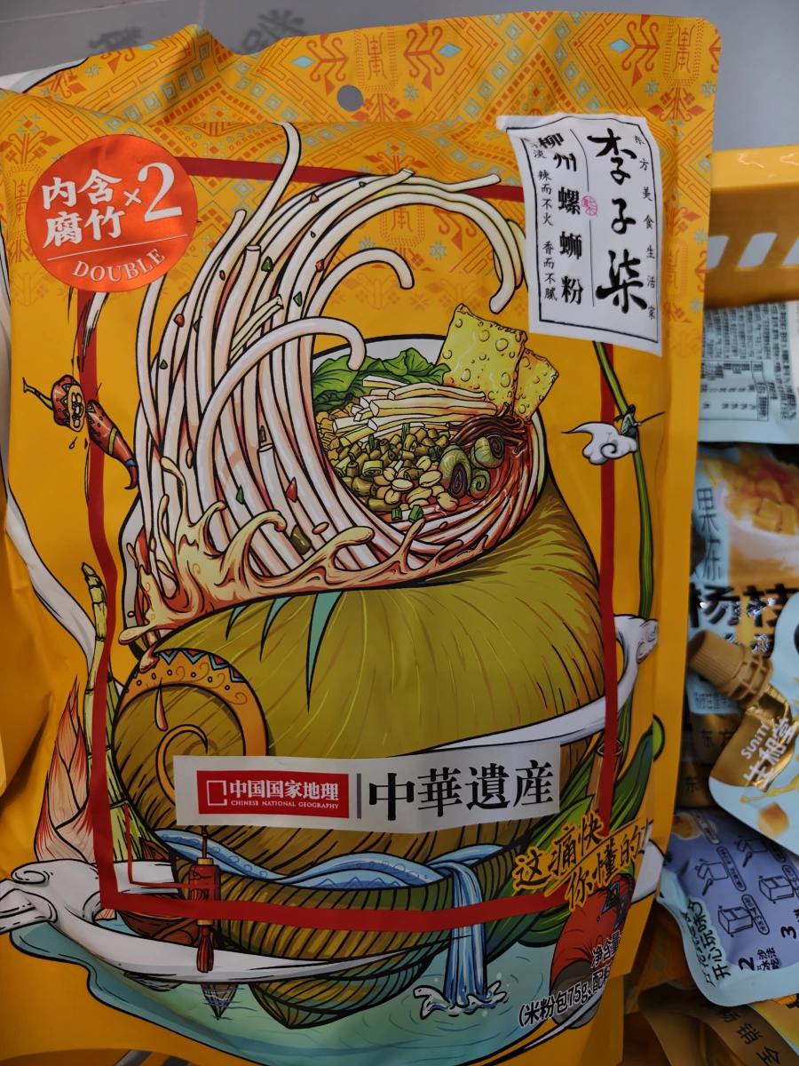 物品照片 1