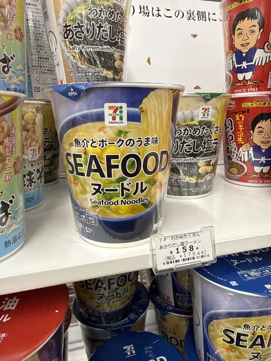 物品照片 1