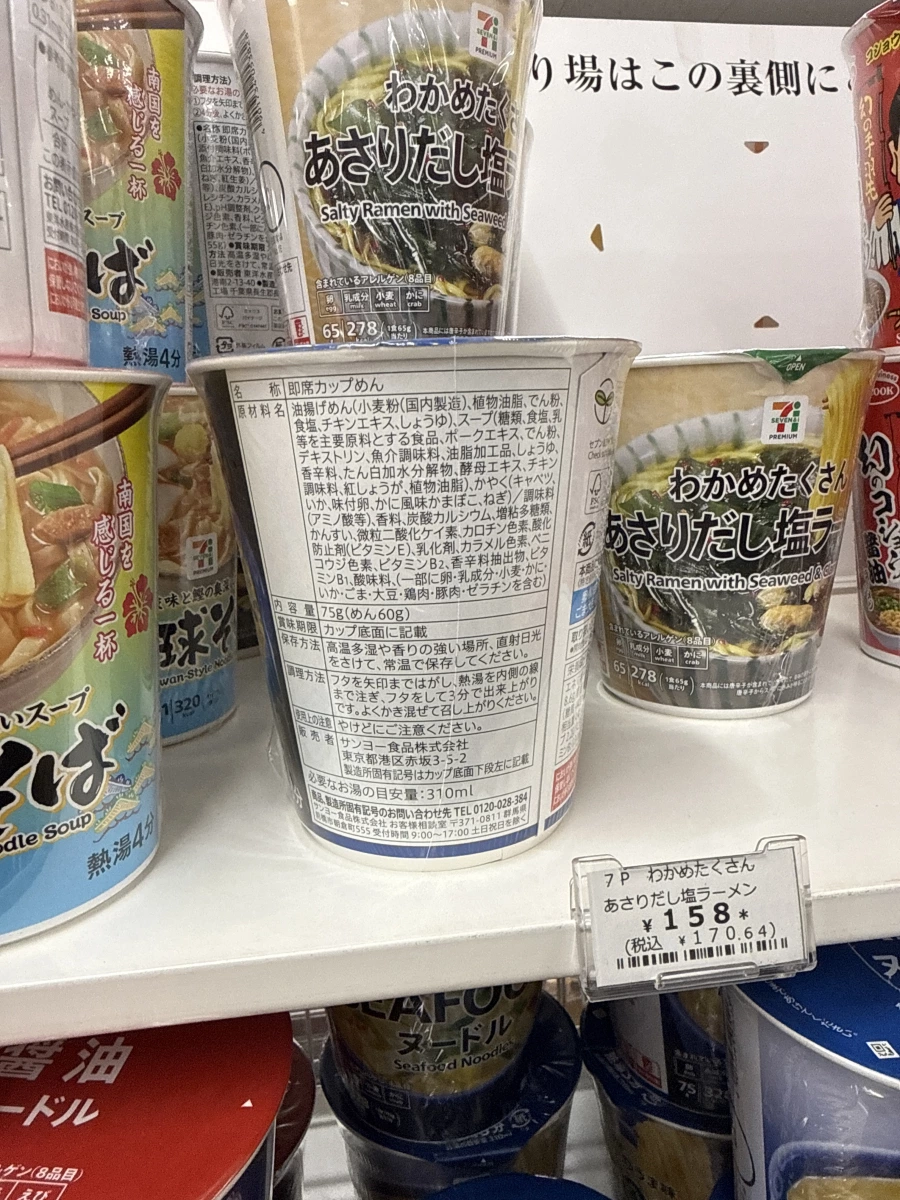 物品照片 2