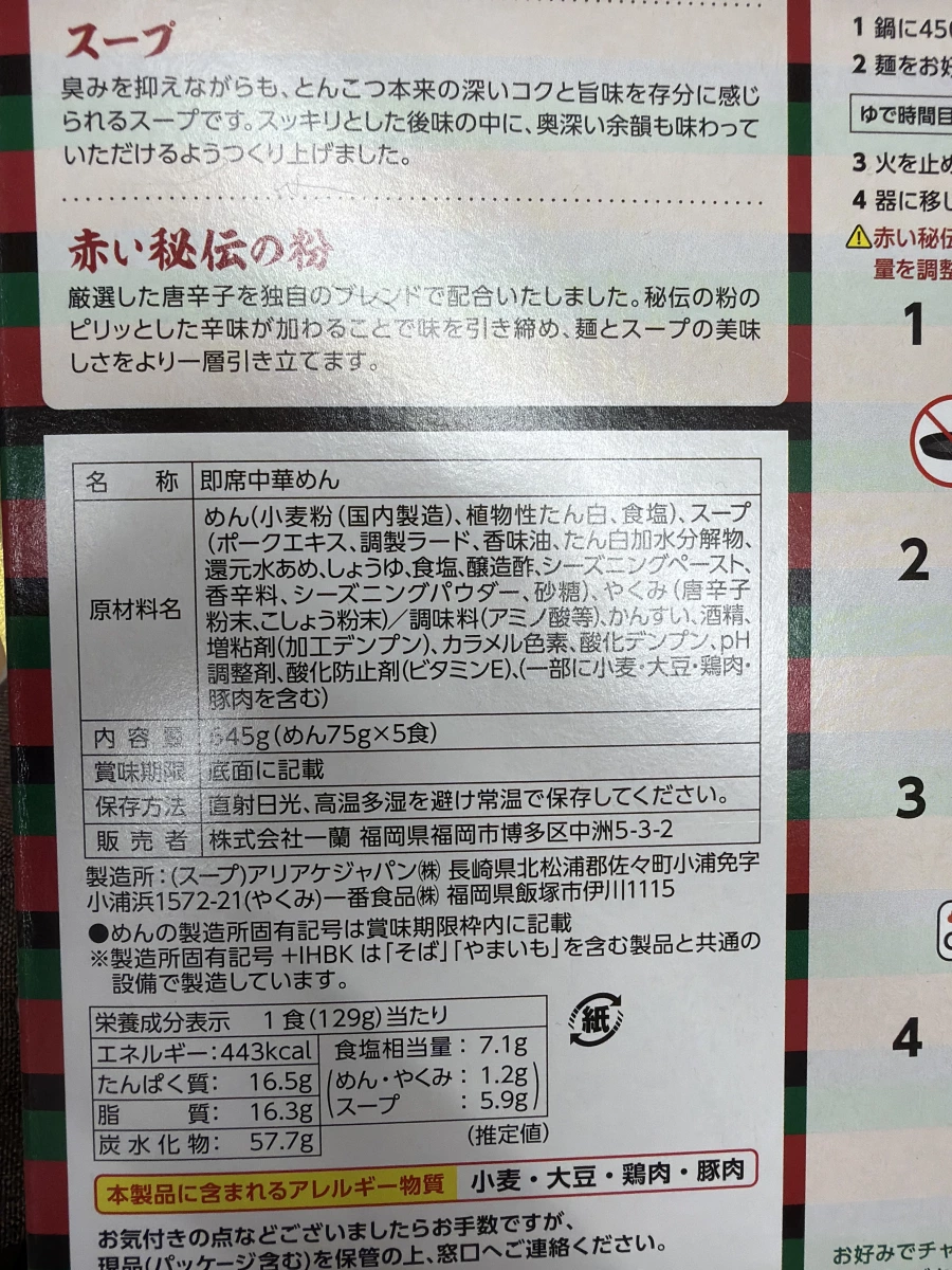 物品照片