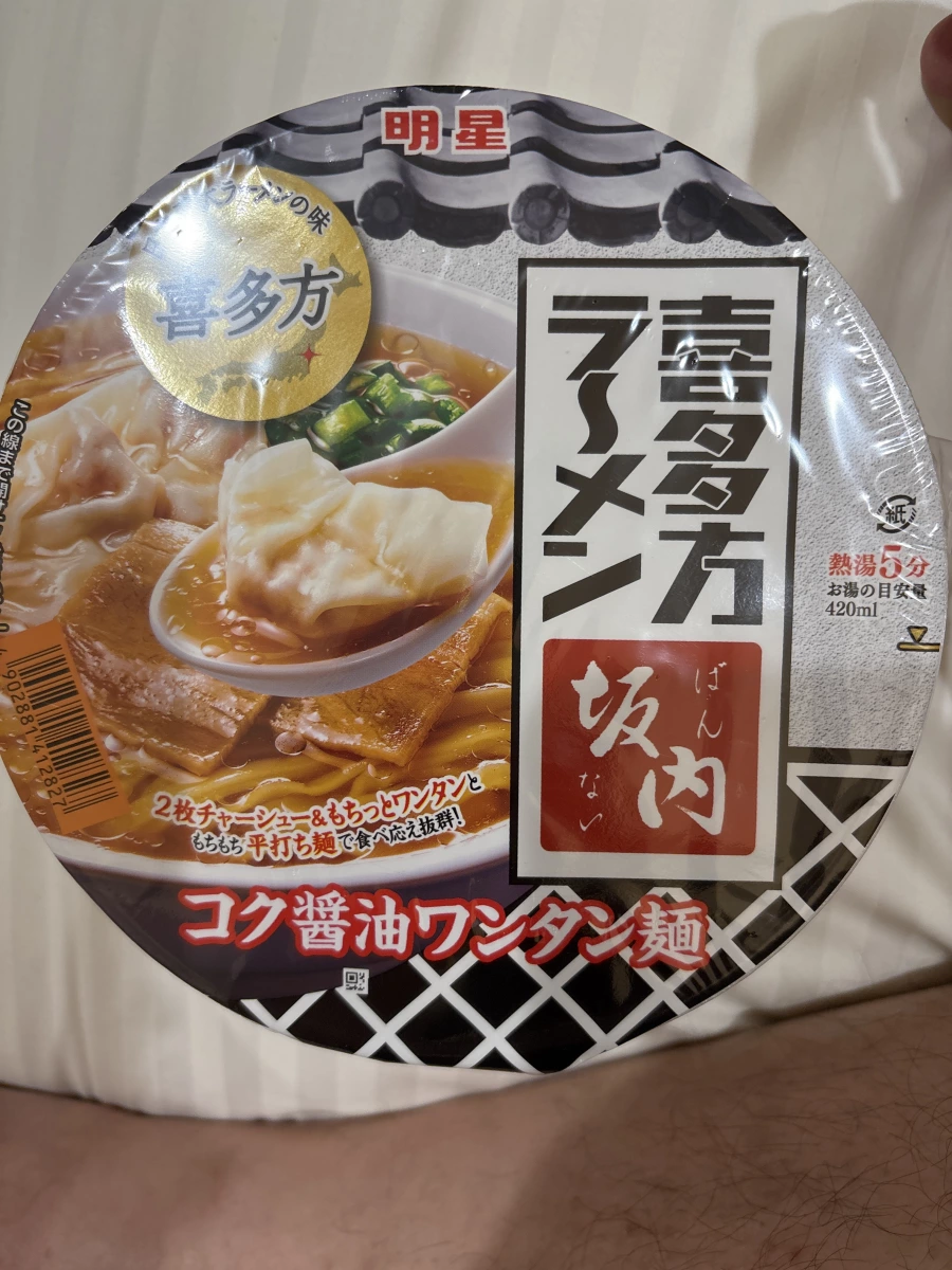 物品照片 1