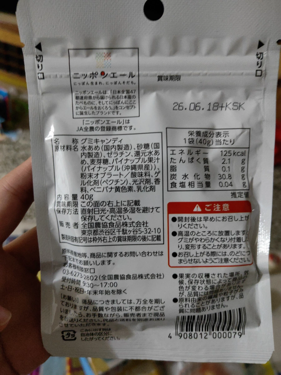 物品照片 1