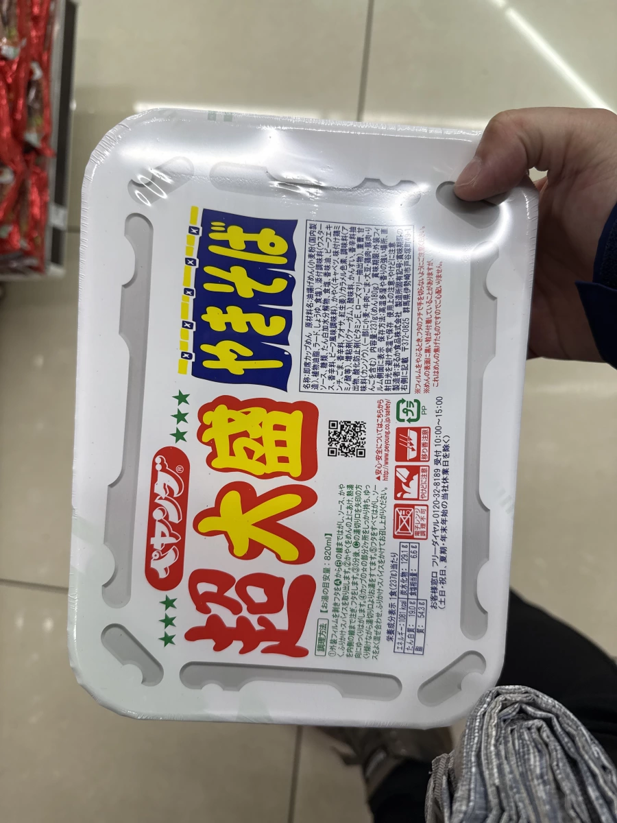 物品照片