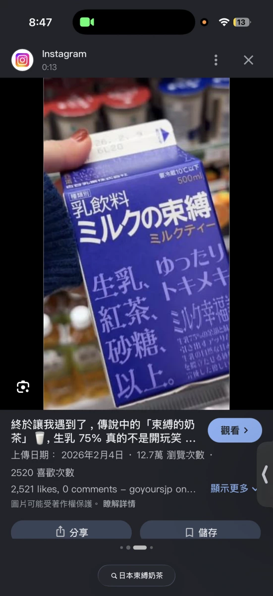 物品照片