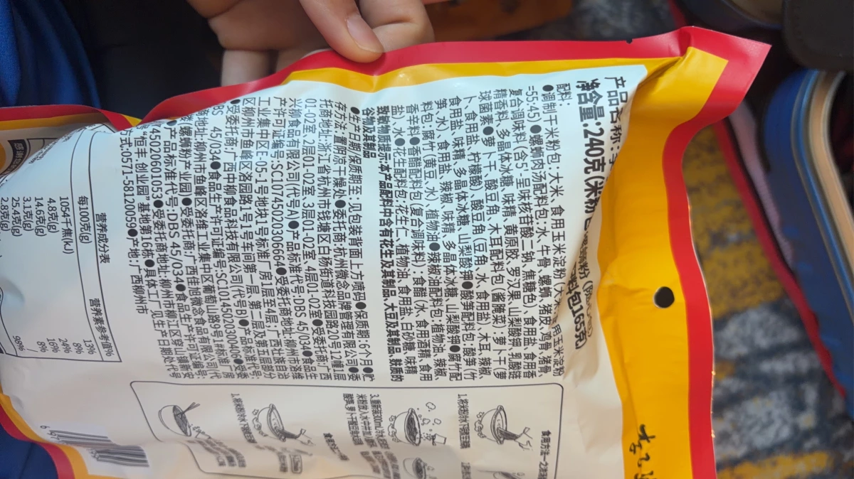 物品照片
