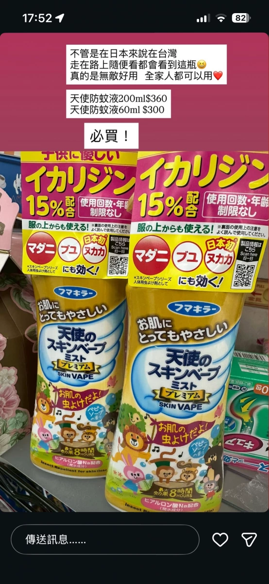 物品照片