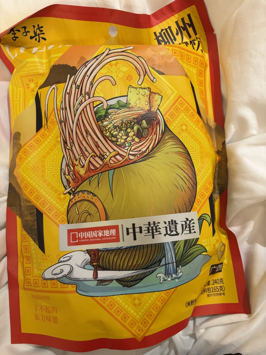 物品照片