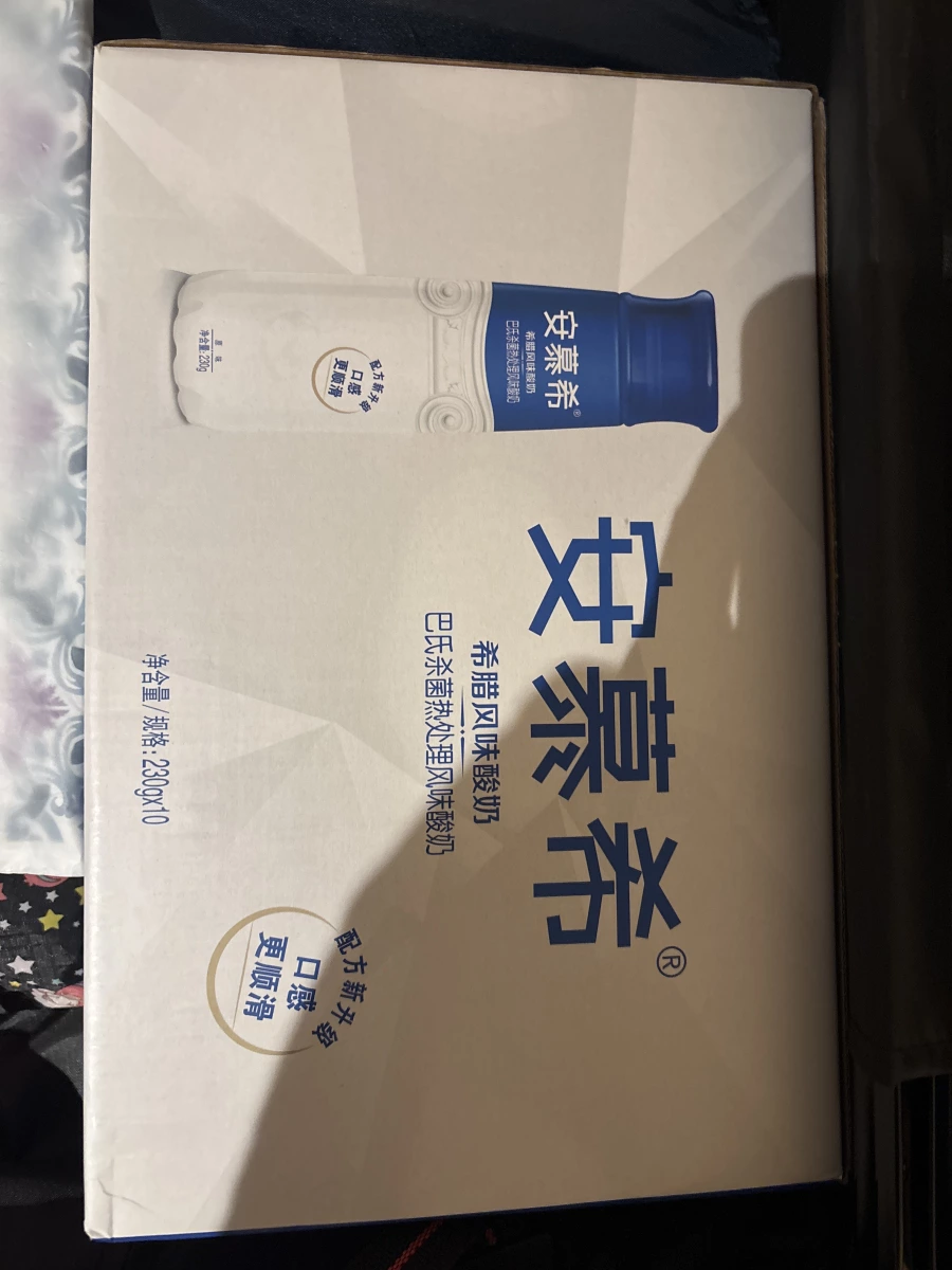 物品照片 1