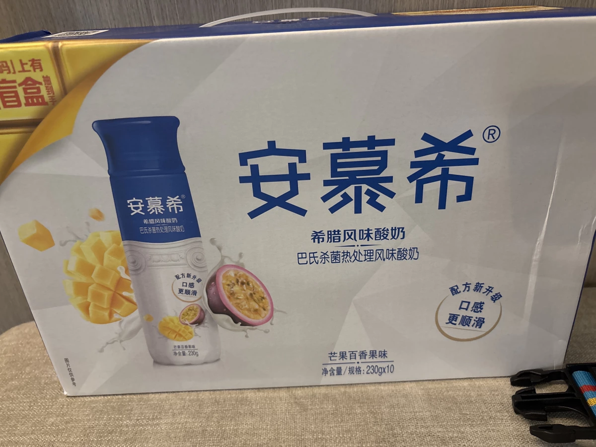 物品照片 2