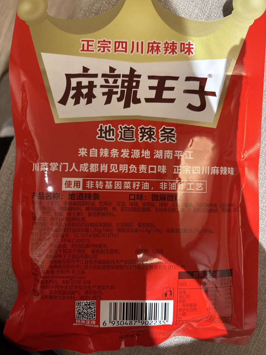 物品照片 1