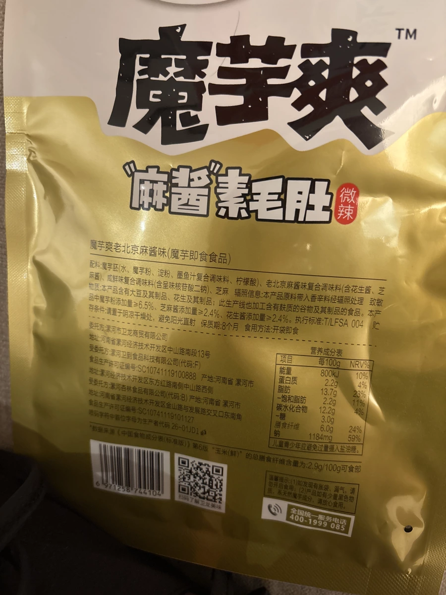 物品照片 1