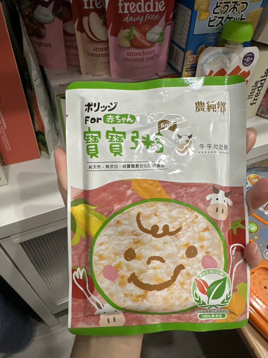 物品照片 1