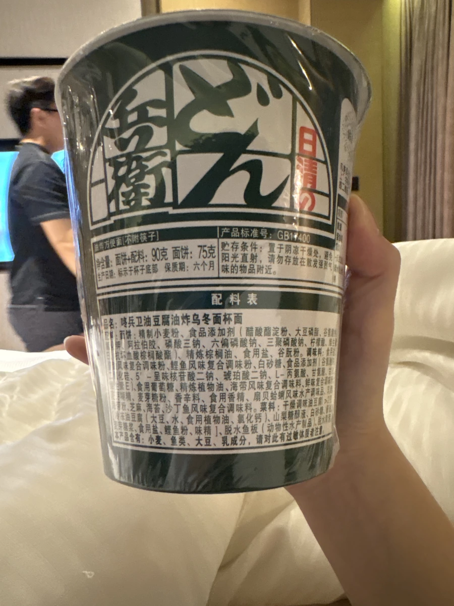 物品照片