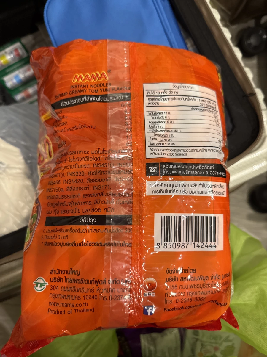 物品照片 2