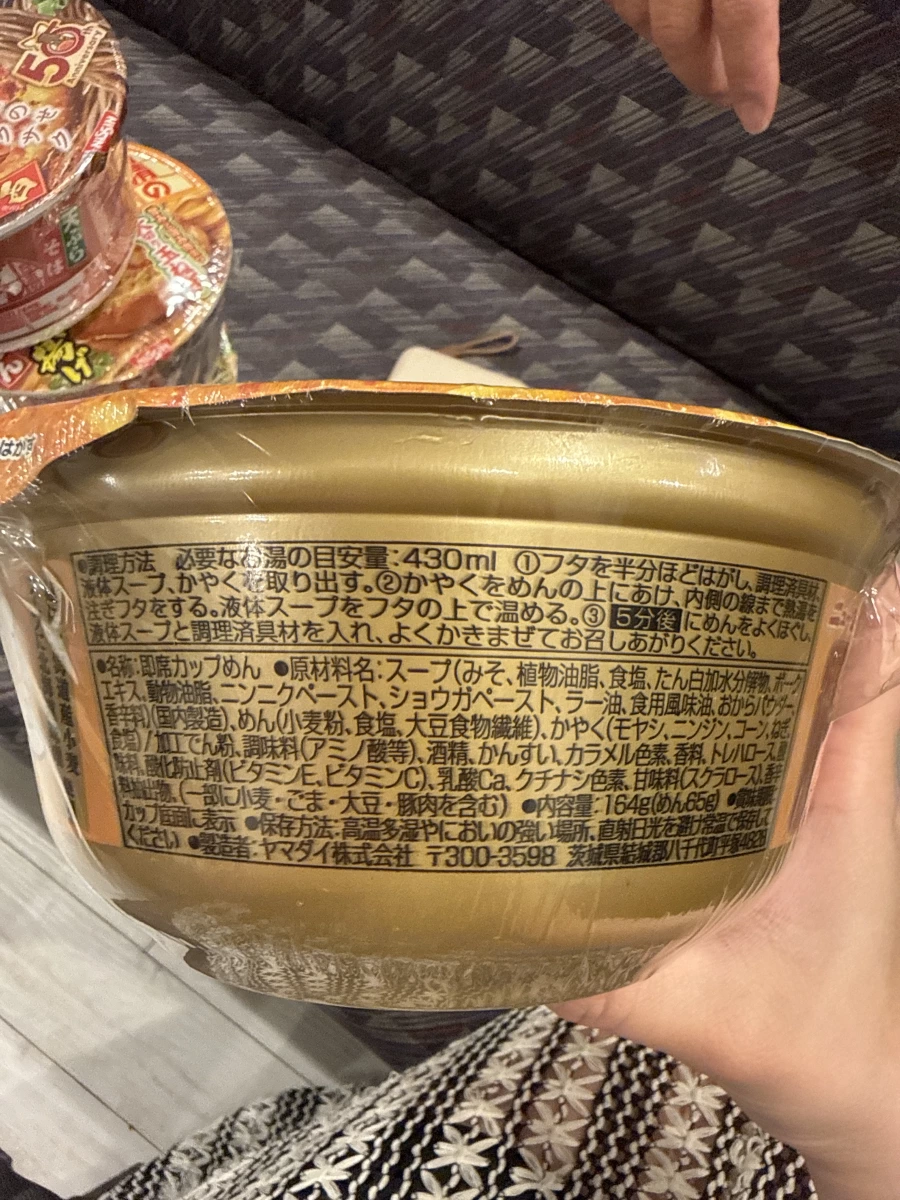 物品照片