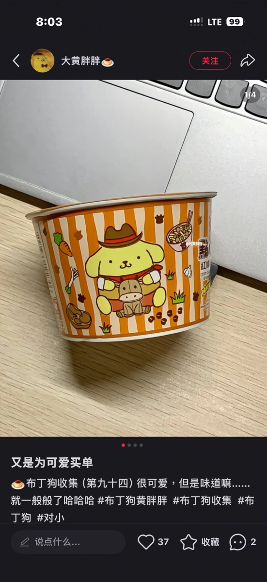 物品照片
