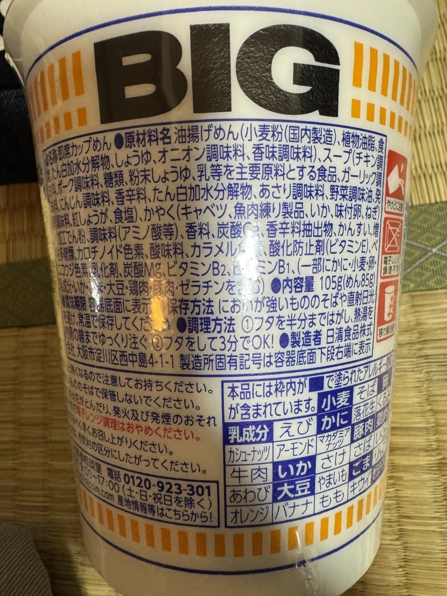 物品照片 2