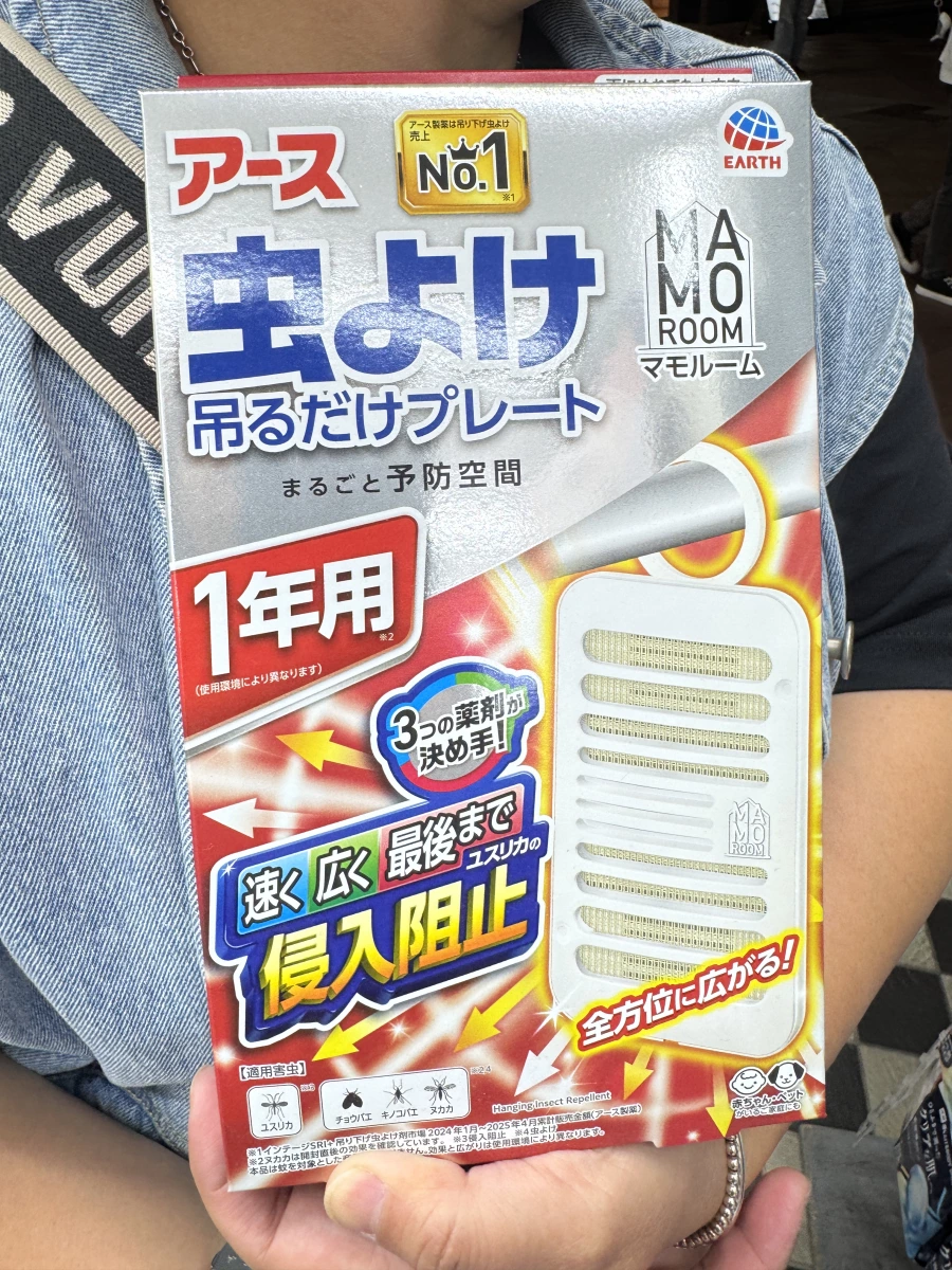 物品照片