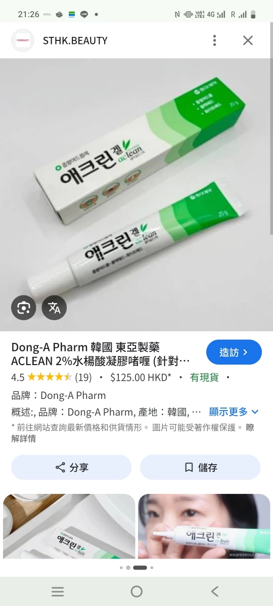 物品照片